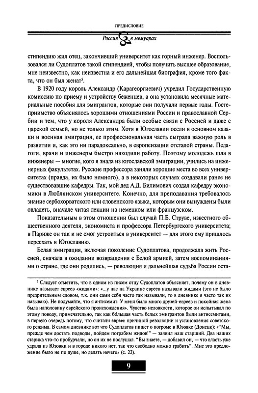 p0013