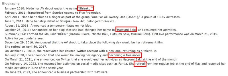 shizuku and hatsumi saki in answer #2419984