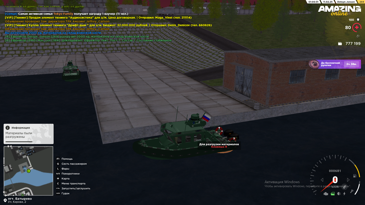 Снимок экрана (5)