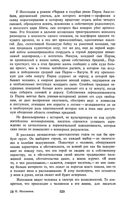 p0531