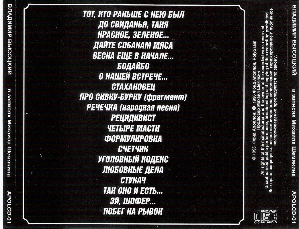 сканирование0008