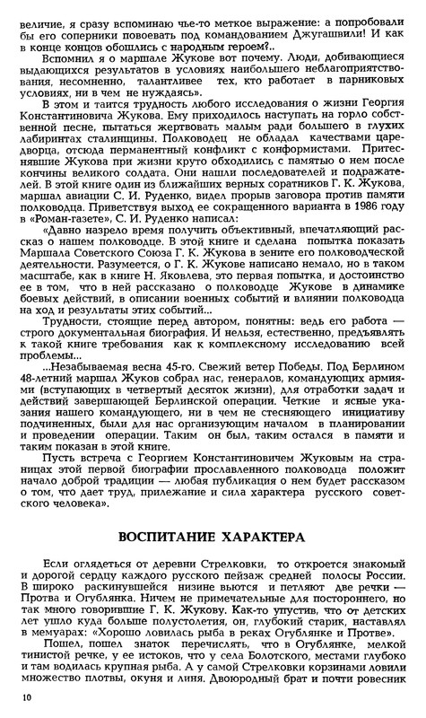 p0012