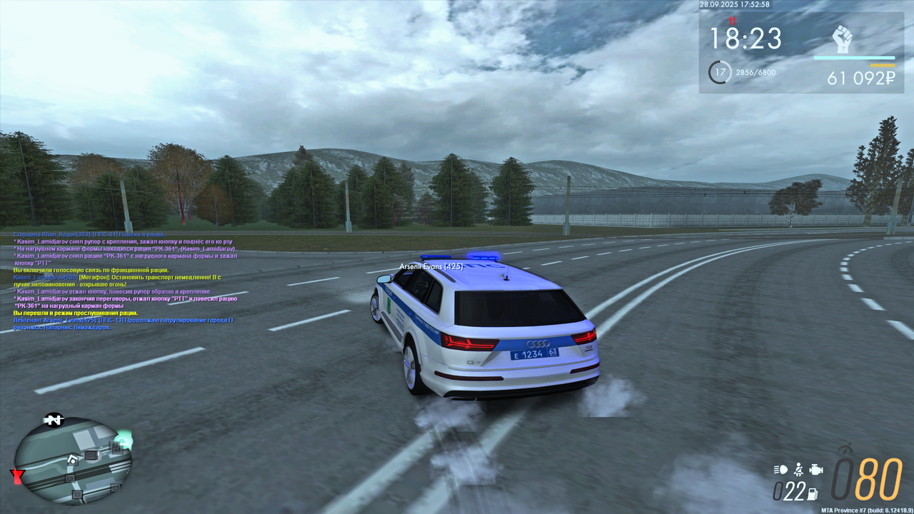 Снимок экрана (153)