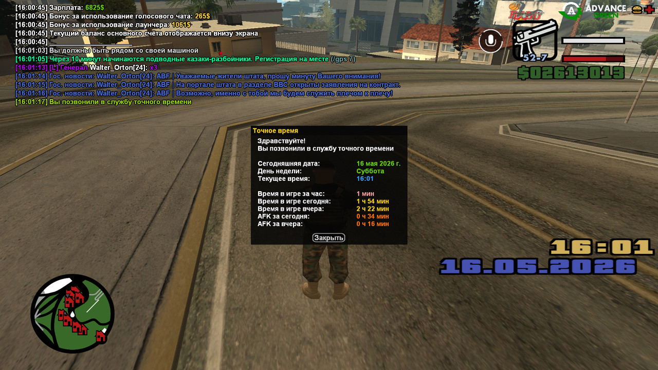 screenshot 2026 05 16 16 01 18 753
