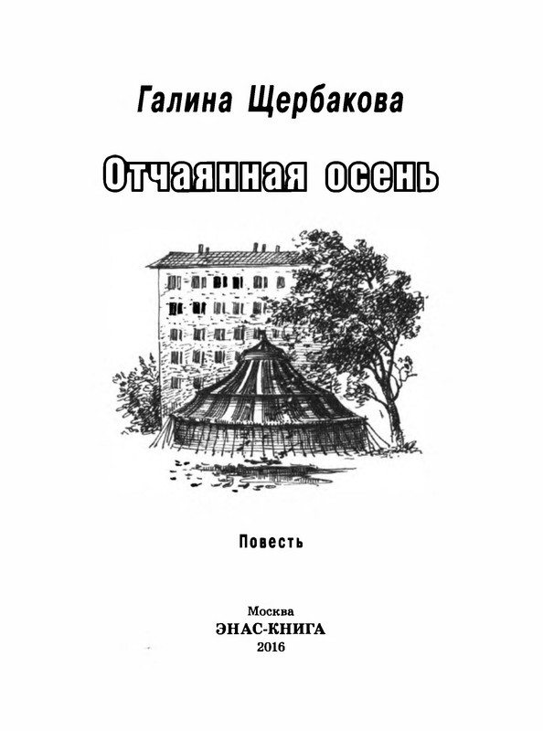 p0004