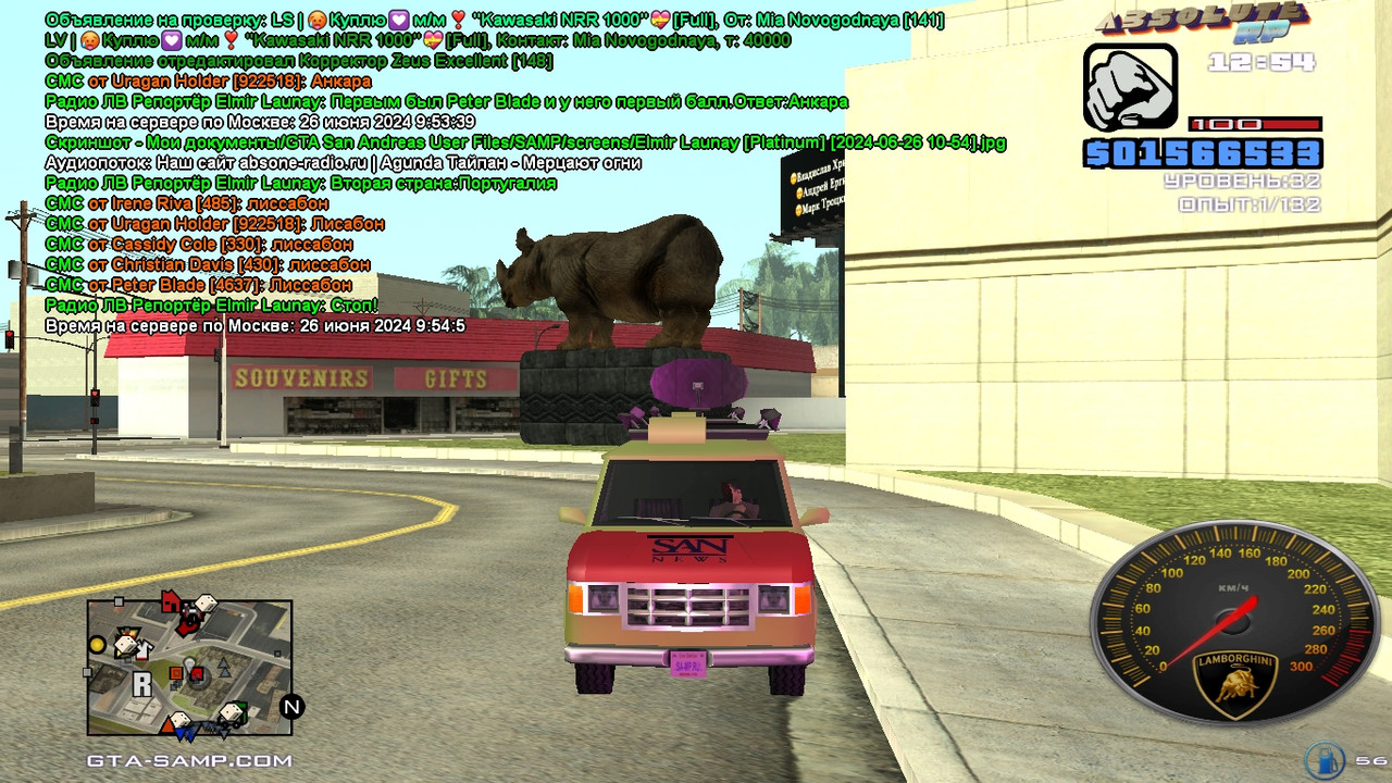 Elmir Launay [Platinum] [2024-06-26 10-54-43]