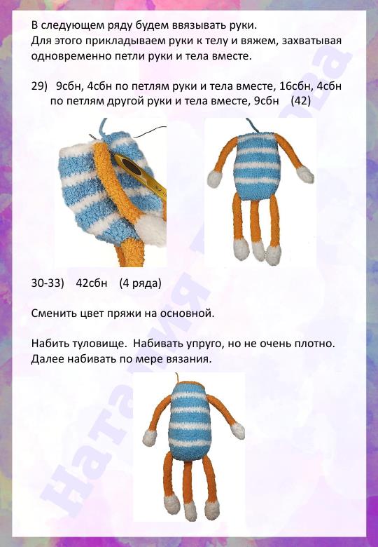 Plyushevy-kotik-010
