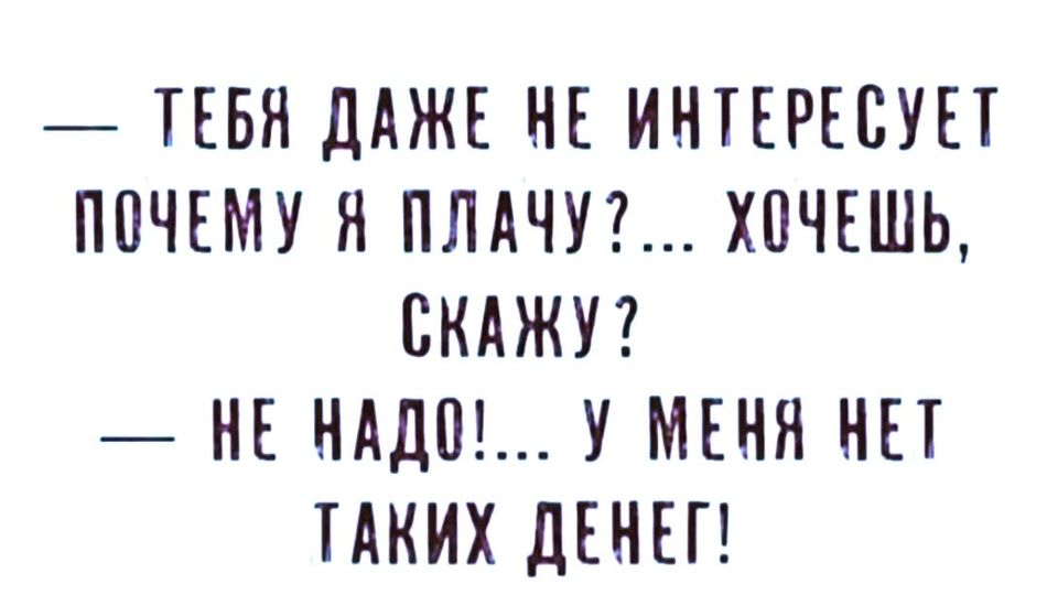 Мтс ватсап телеграм. Мтс ватсап телеграм