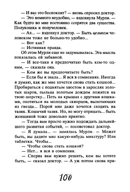 p0104