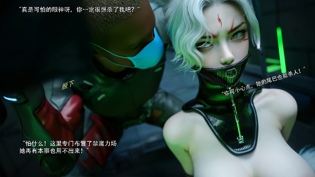 逆转 归尘长梦101P 288MB (2)