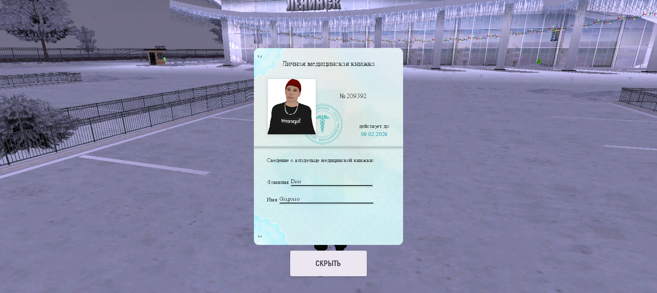 Screenshot 20251215 223636