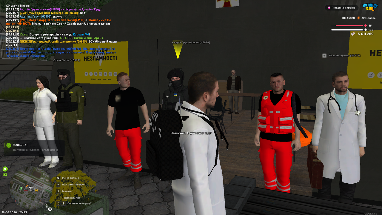 Medal TVGrand Theft Auto San Andreas20260618202312235