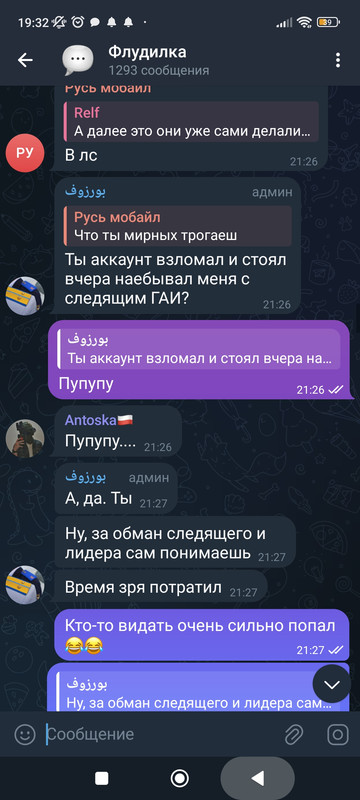 Screenshot_2025-10-22-19-32-19-448_org.telegram.messenger