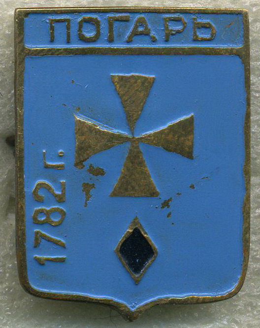 Pogar_
