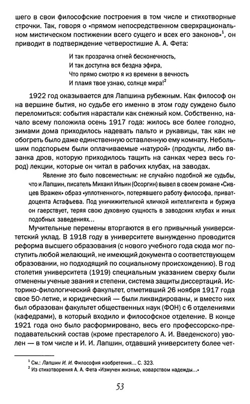 p0054