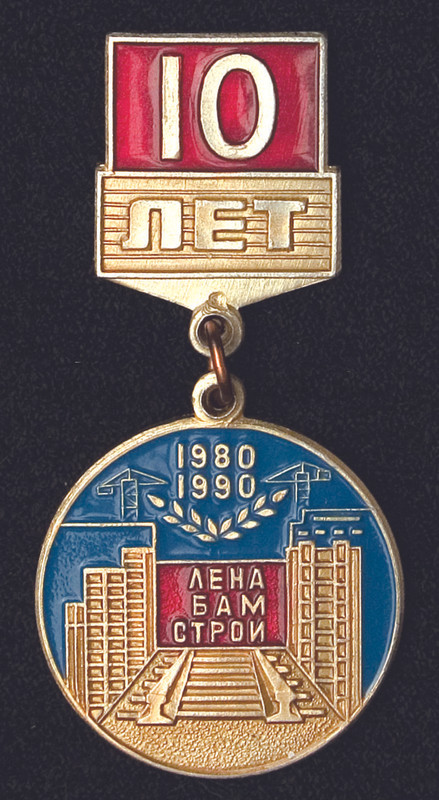 ЛБС 1980-90