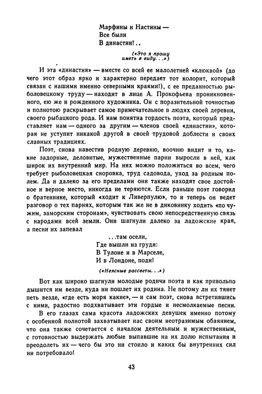 p0046