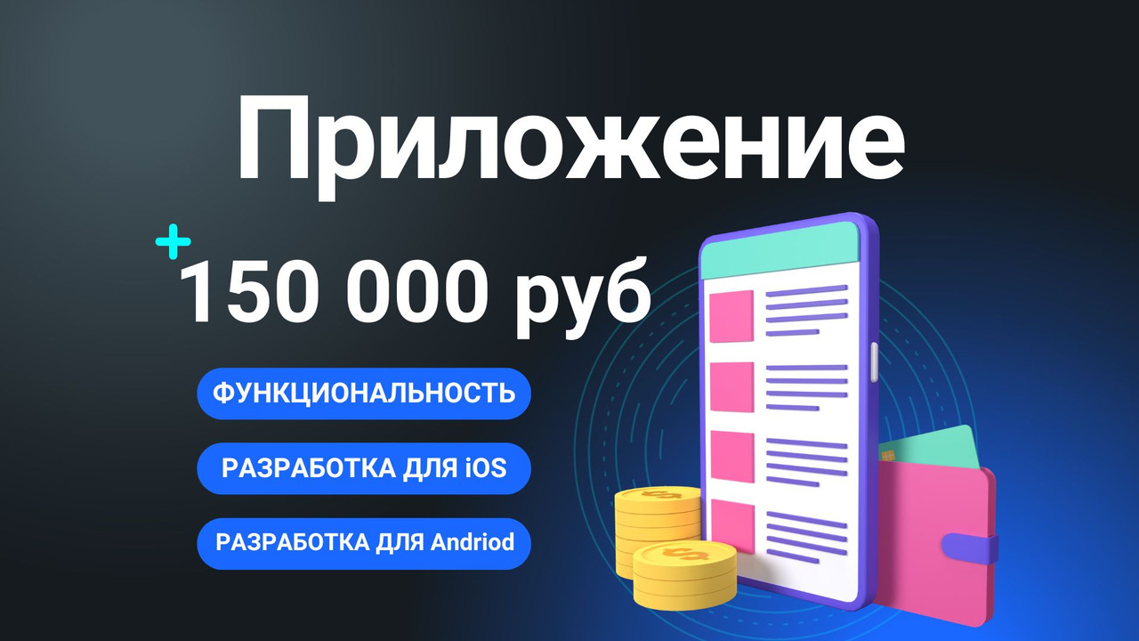 Схема бизнес-процесса