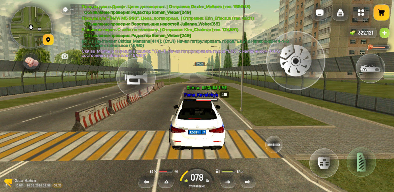 Screenshot 20260526 115635