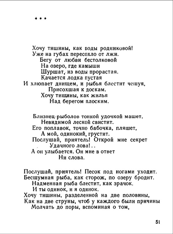 1976-page-0052