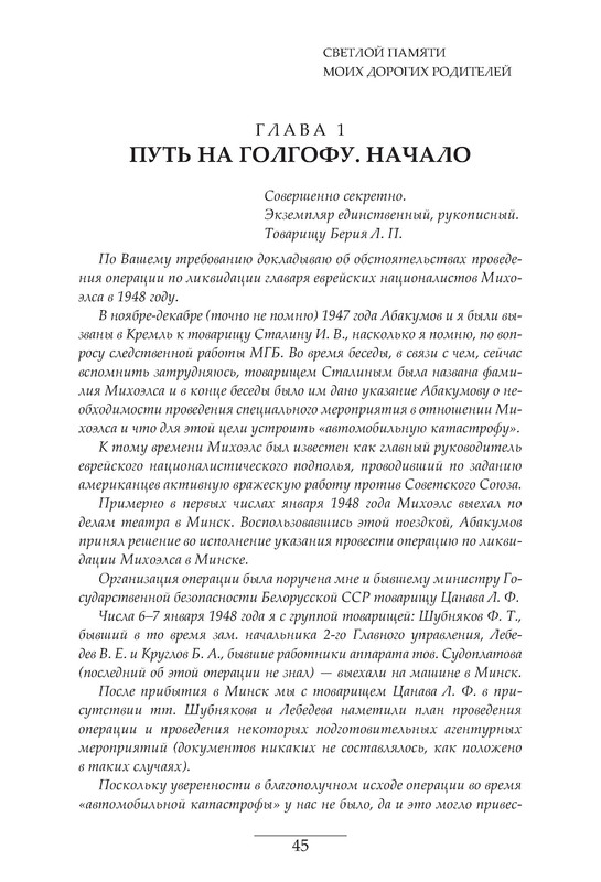 p0013