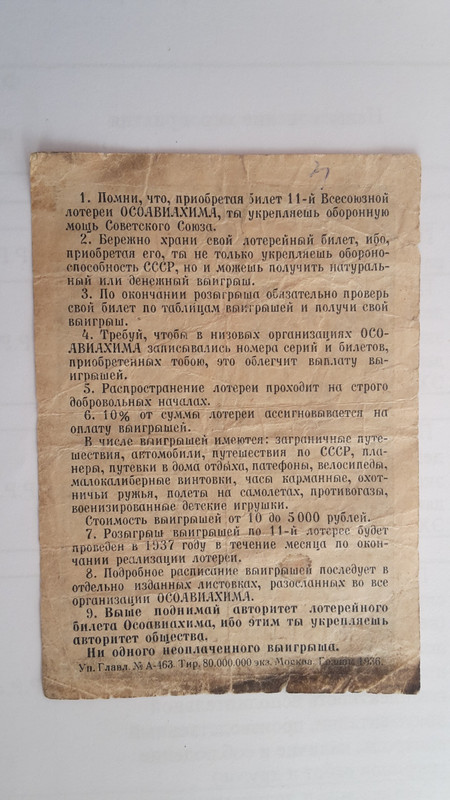 20160427_162126