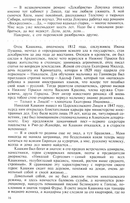p0017