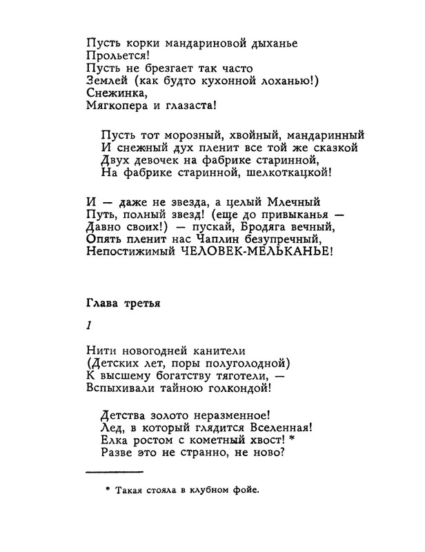 1983-page-0060