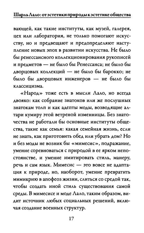 p0018