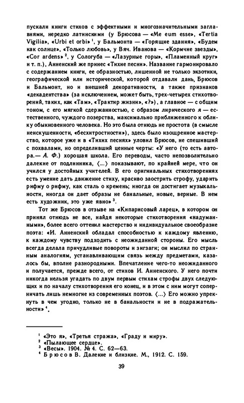 1990-page-0041