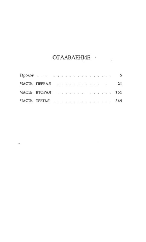 p0023