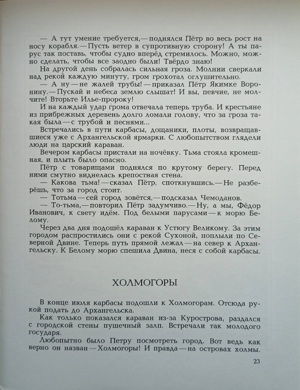 1989-17-36-page-0009