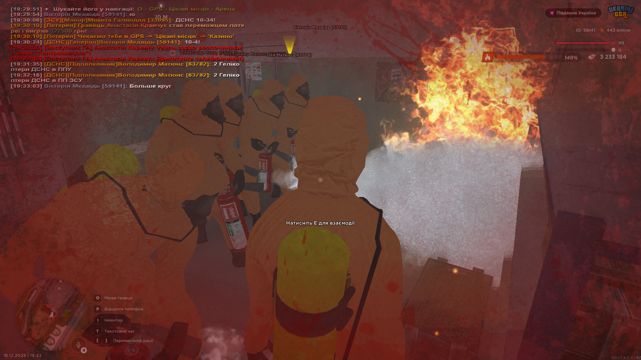 Знімок екрана (2635)