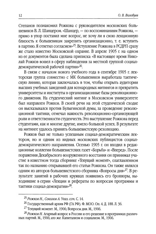 p0012