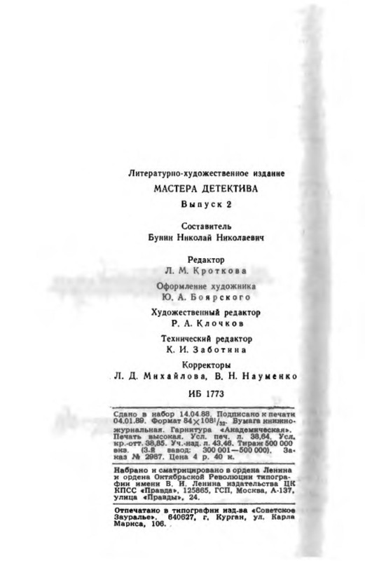 p0046