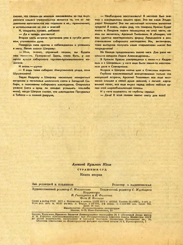 p0130