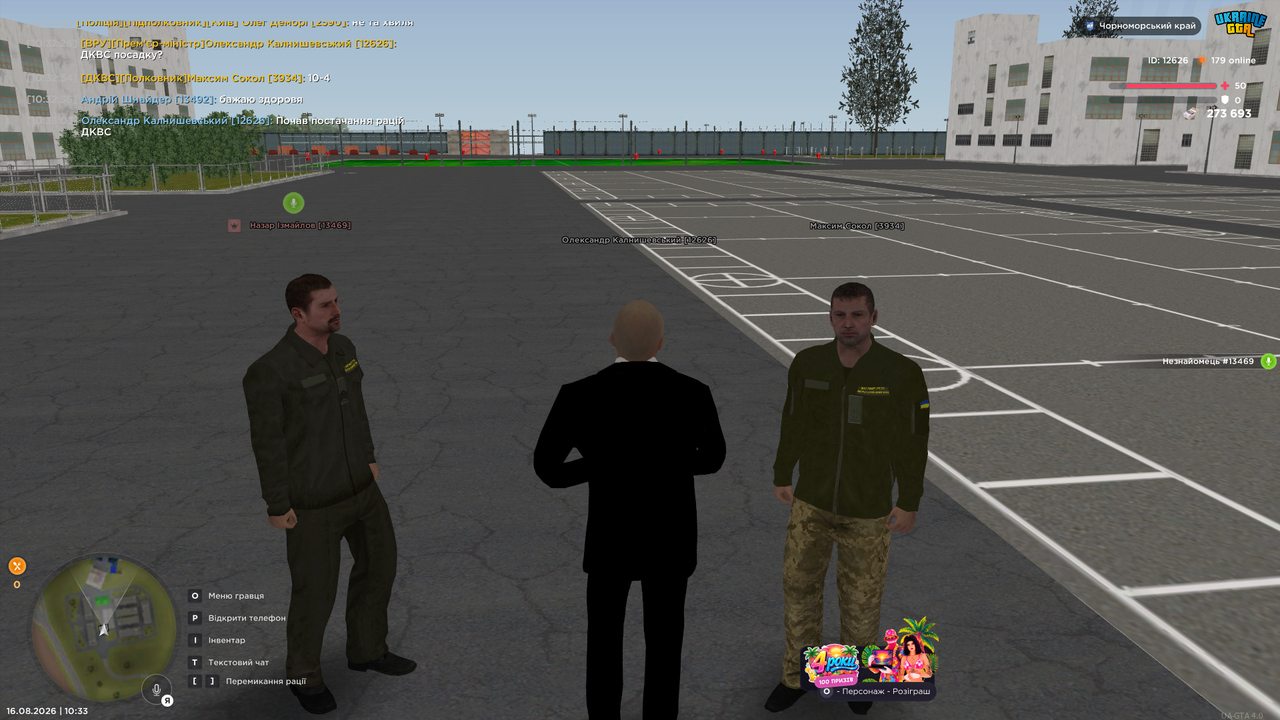 UKRAINE GTA 16 08 2026 10 33 05