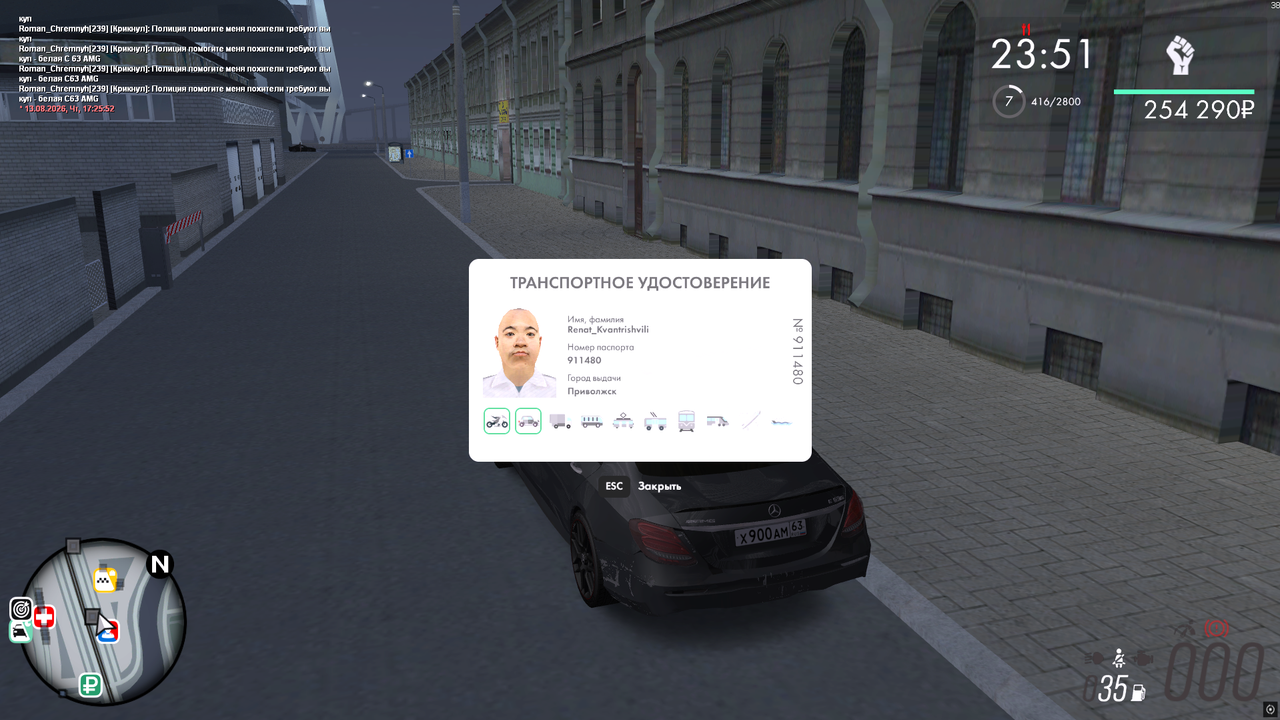 Снимок экрана 2026 08 13 172613