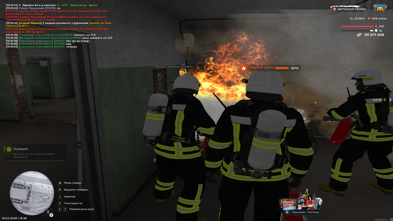 Grand Theft Auto San Andreas Screenshot 2026 02 18 19 36 48 96