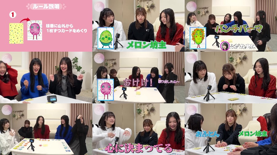 Yui Takemoto, Kira Masumoto, Ten Yamasaki, Airi Taniguchi, Itoha Mukai,