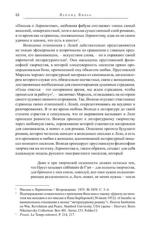 p0022