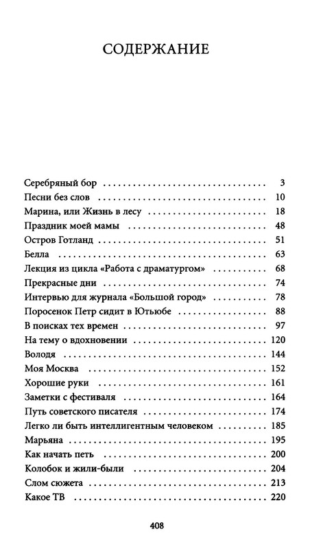 p0019