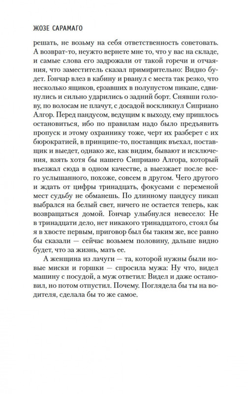 2-page-0020