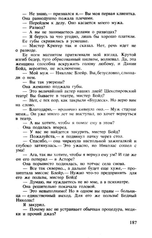 p0190