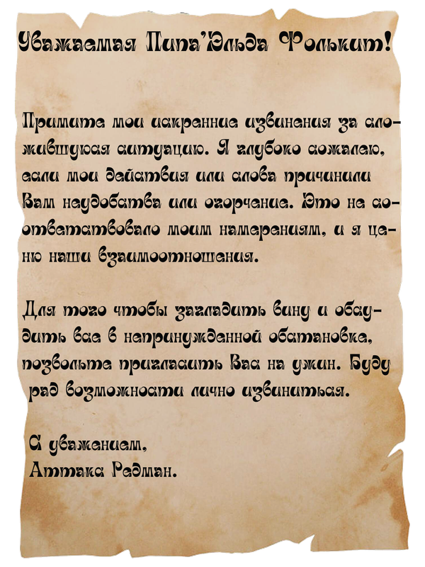 Invitation.png