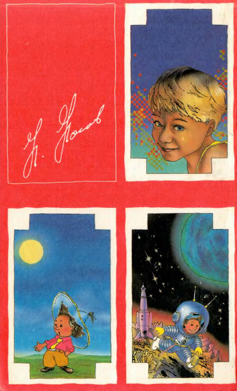 2-p0578