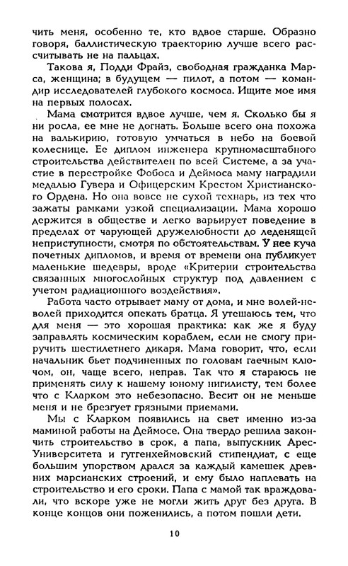 p0013