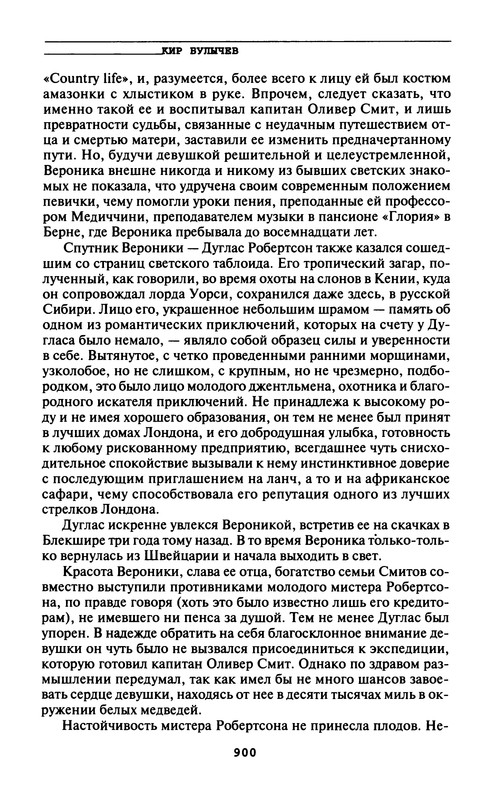 p0902