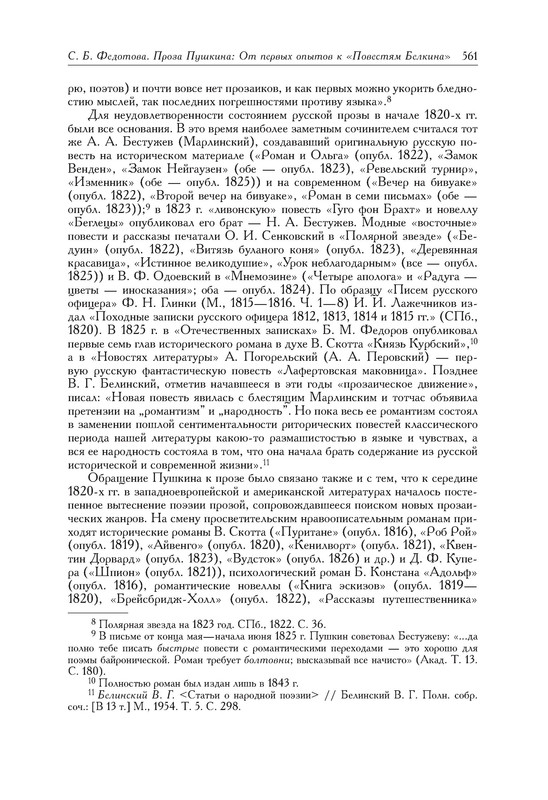 p0010