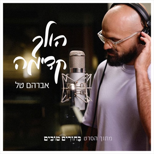 תמונה